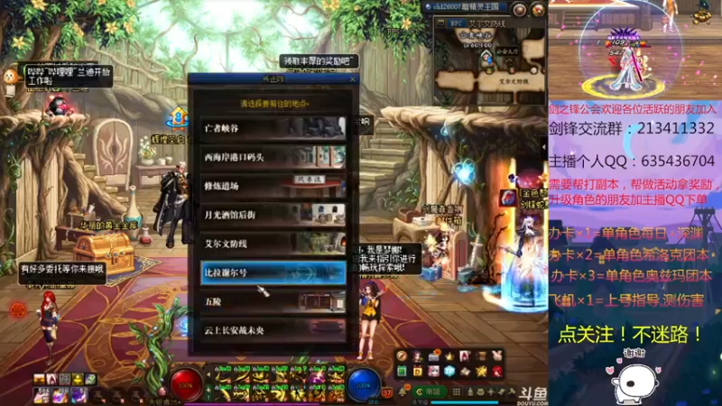 【2021-10-27 22点场】黑白剑锋：征战奥兹玛每日深渊