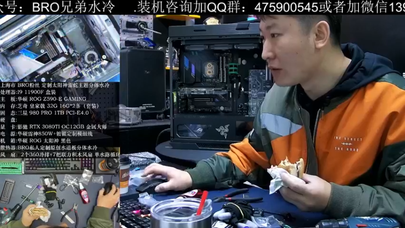 【2021-10-28 10点场】BRO兄弟水冷：今晚九点Z690主板开箱解密