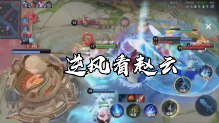 逆风极限守高地全歼敌人！