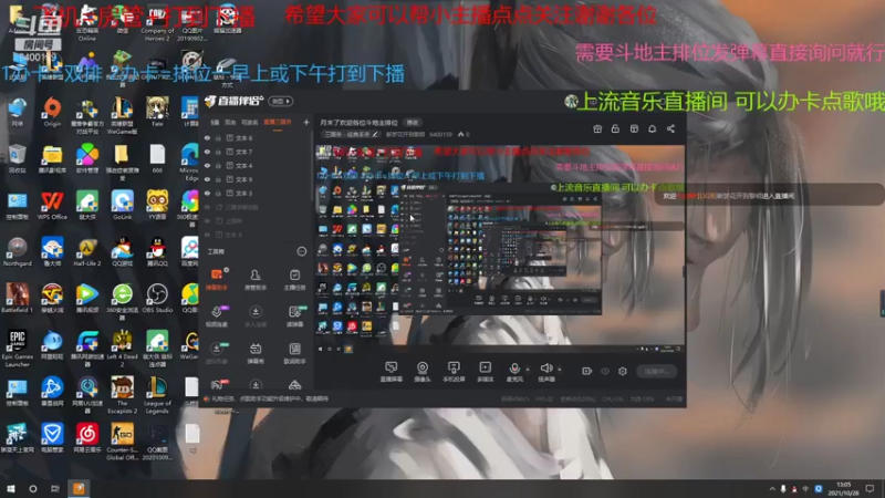 【2021-10-28 13点场】断梦花开到黎明：月末了欢迎各位斗地主排位