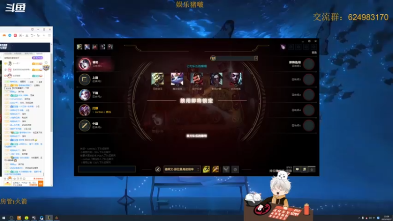 【2021-10-27 22点场】章发财丶：大噶晚上好~ 9450562