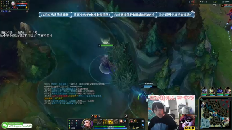 【2021-10-27 22点场】天才辅助杨小杨：点进来很难不破防 白金1主播撞车千分王者