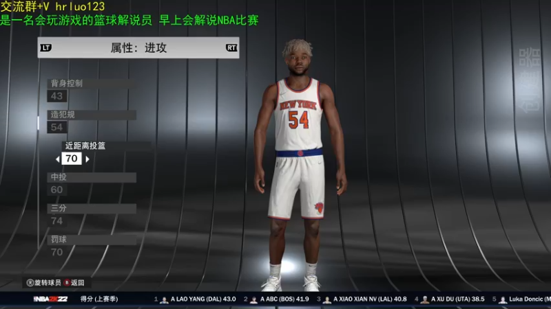 【2021-10-27 22点场】91斧王娱乐NBA解说：最激情的篮球解说员！