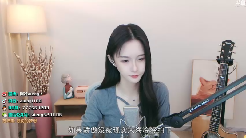 【2021-10-28 00点场】阿冷aleng丶：今天双倍亲密度3倍上限喔~