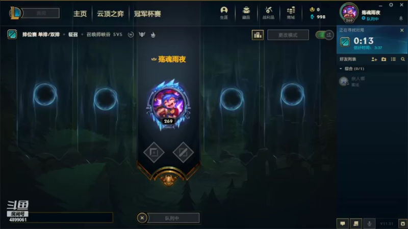 【2021-10-23 05点场】莫说殇：谁来给菜鸡送第一个礼物