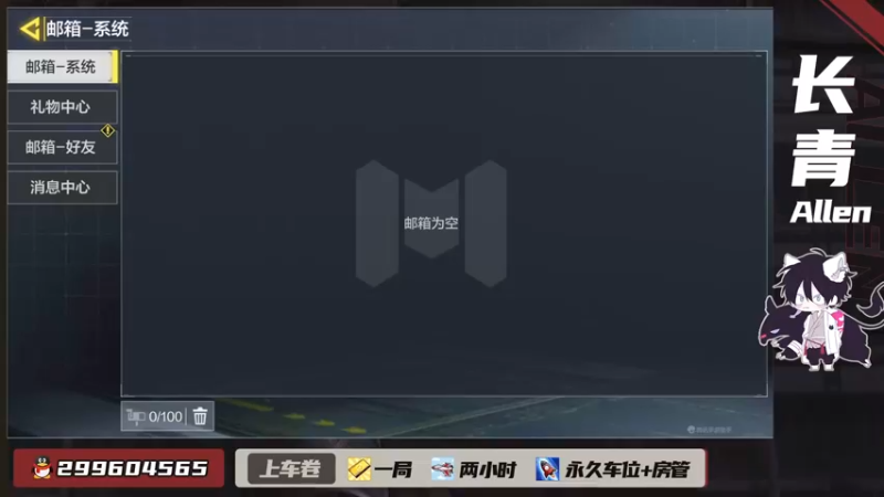 【2021-10-28 18点场】长青Allen：天气转冷，注意保暖~！喜欢的点点关注