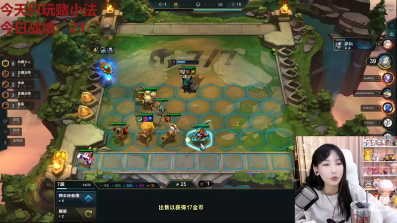 【2021-10-27 22点场】叶知秋Vanessa：叶知秋：嘿嘿嘿