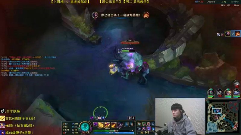 【2021-10-27 23点场】白羊妖姬：【王者妖姬】学习+提问=上分！