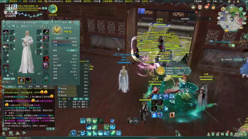 【2021-10-28 14点场】君且莫惜：正式服毒药冲分