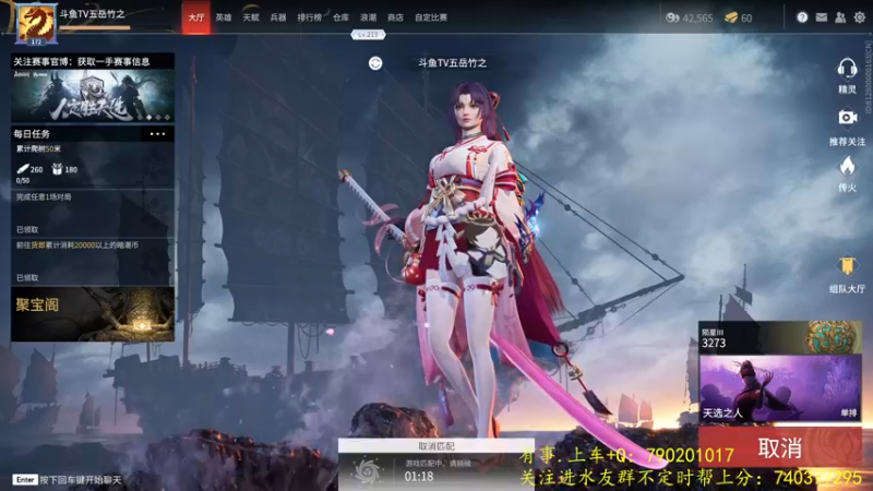 【2021-10-27 19点场】五岳竹之：【五岳竹之】单排心态已炸