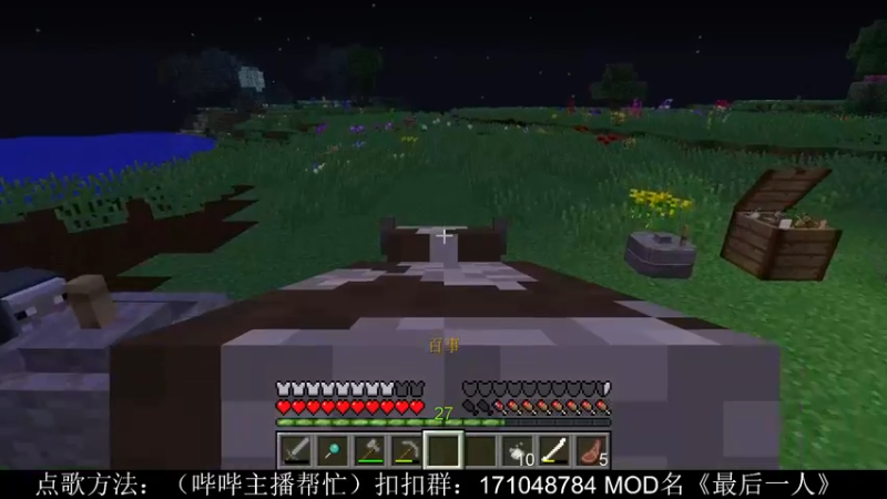 【2021-10-27 19点场】老丶百事：百事 赛文科技