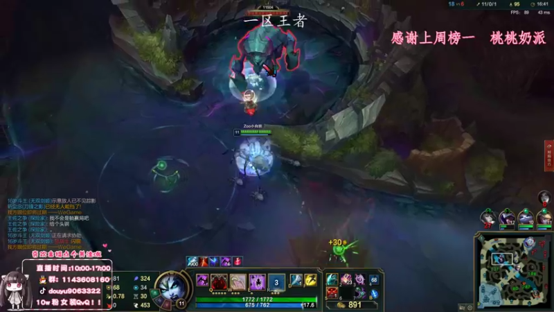 【2021-10-28 12点场】林子文i：峡谷第八，1400分T1打野林子文！！！