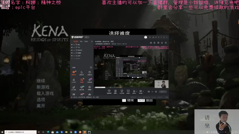 【2021-10-27 20点场】渊缘远愿：来的都是客，里边有大座