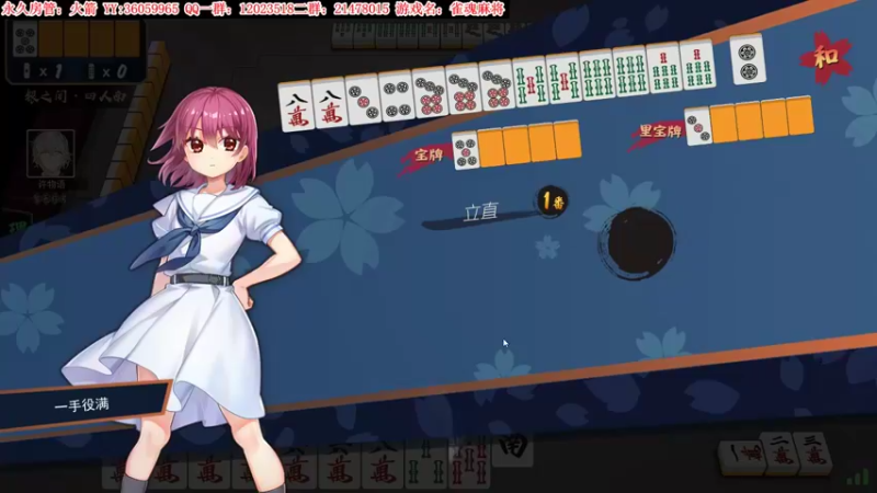 【2021-10-28 00点场】老田啦：【二哥】随缘吧