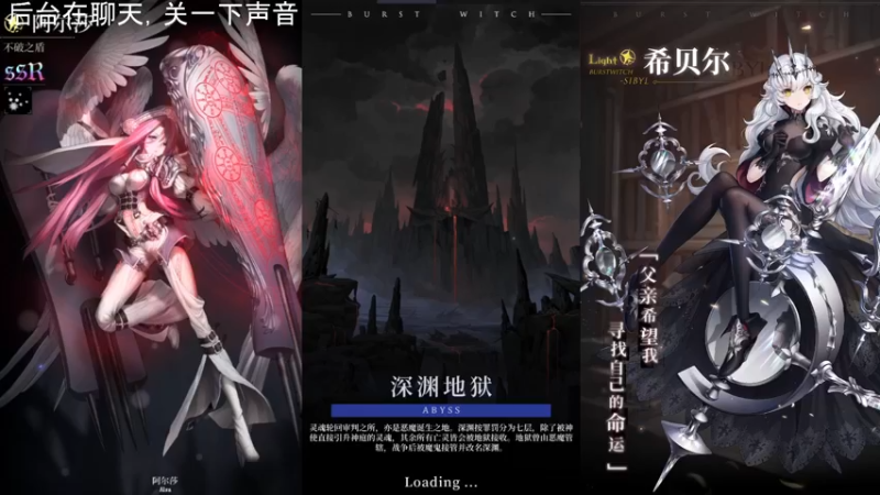【2021-10-27 19点场】汞京：先打打手机游戏，10点左右打正常游戏