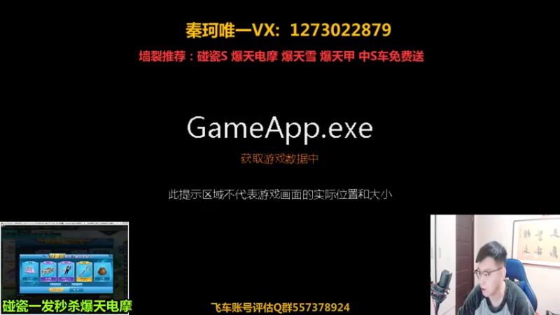 【2021-10-28 19点场】圆梦大师丶秦珂：秦亏亏强怼碰瓷逆袭爆天电摩