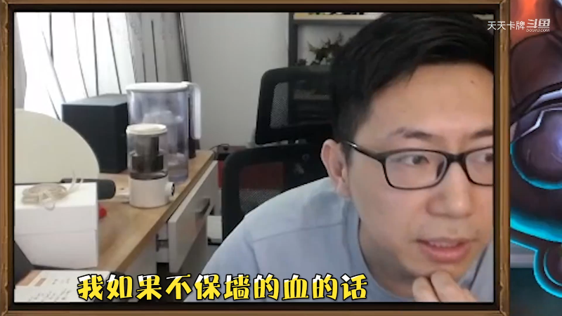 【炉石传说】天天卡牌的精彩时刻 20211028 00点场