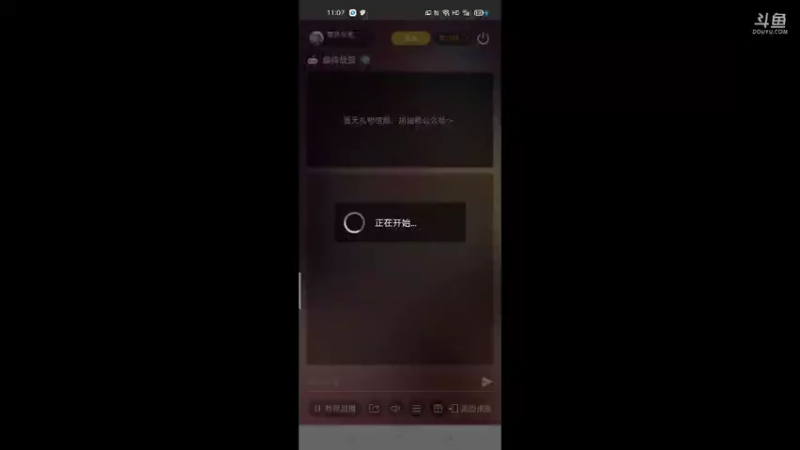 【2021-10-28 11点场】萌新的海战传奇：萌新海战的直播间