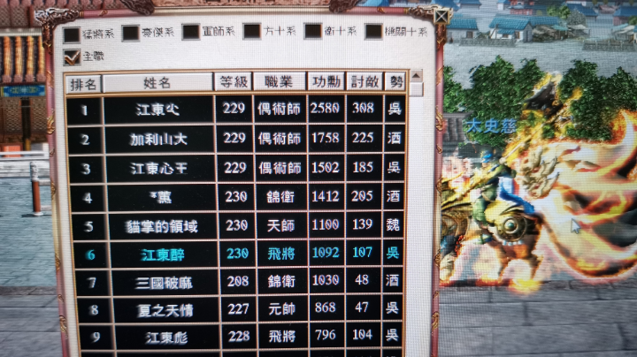 台服太史慈真魂，飞将还是适合重兵