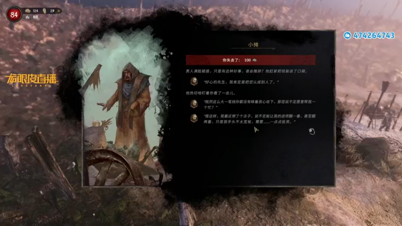 【2021-10-27 18点场】龙眼皮Lyd：异界齐格飞冲击100连胜《矿坑之下》
