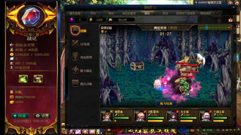 【2021-10-27 11点场】再见理想冷雨夜：欧荒：上午DNF+下午随便玩玩