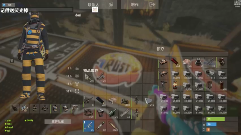 【2021-10-28 00点场】Happy丨猫腻：【猫腻】末日生存 点点关注不迷路