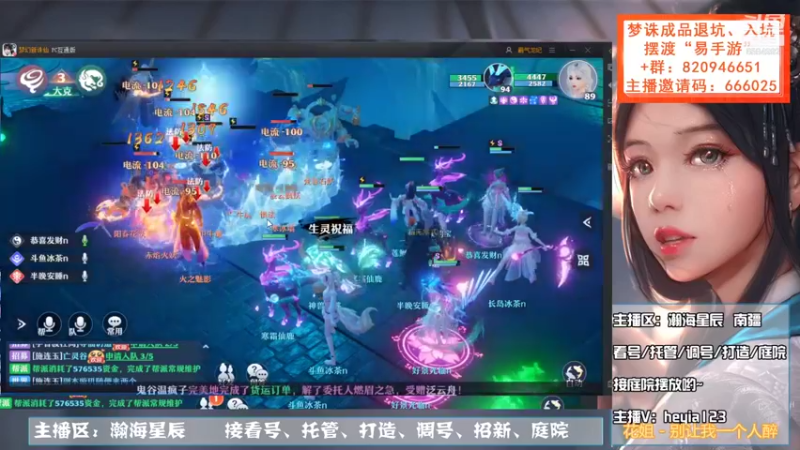 【2021-10-26 17点场】长岛冰茶n：御音小姐姐/看号/打造/庭院