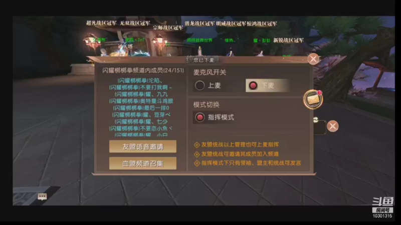 【2021-10-27 22点场】轩辕彭恰恰：神魔10区彭彭提战调号
