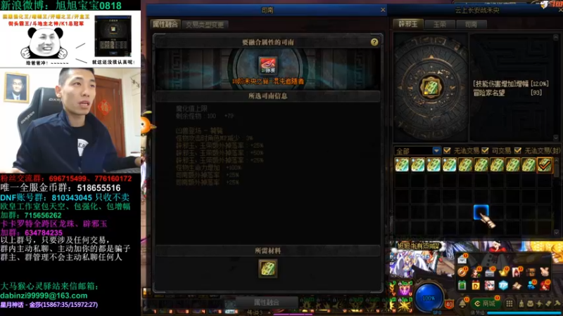 旭旭宝宝_2021_10_27直播录像_