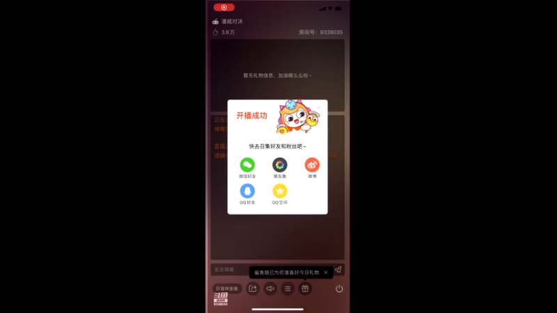 【2021-10-27 09点场】静静不吃饭：漫威对决-静静不吃饭