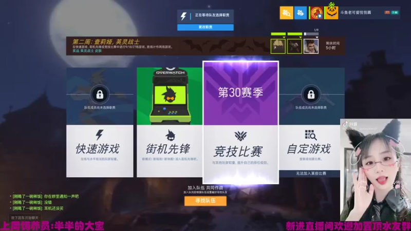 【2021-10-26 20点场】老可爱悦悦酱：老可爱悦悦酱