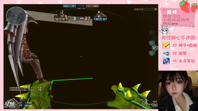 【2021-10-27 23点场】甜心pro：感谢各位宝一个多月来的支持