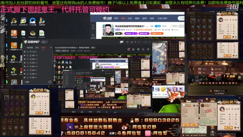 【2021-10-28 17点场】阿信军：毕业找百鬼祖师对弈思路鬼才！调魂选号整理