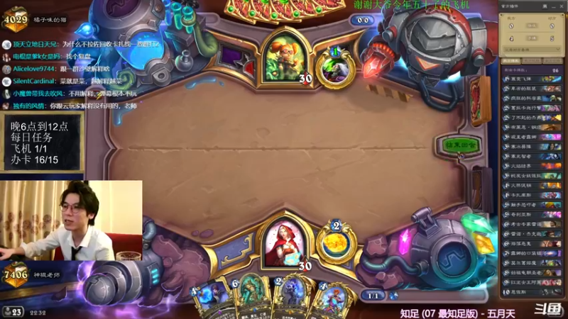 【2021-10-27 22点场】神棍老师麦迪文：神棍老师：偶尔迟到的直播间