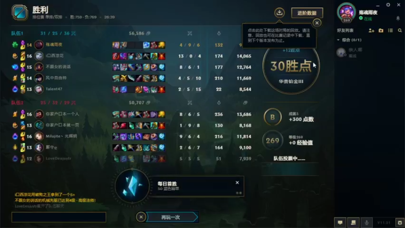 【2021-10-24 00点场】莫说殇：多欢乐 多欢乐
