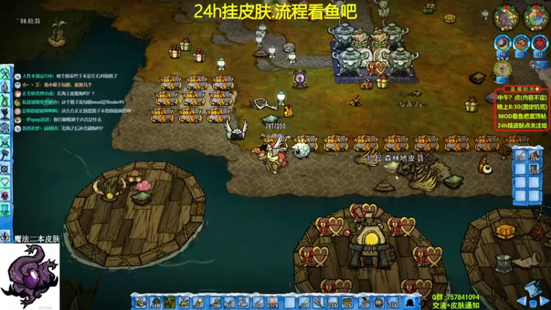 【2021-10-27 22点场】小明鸽i：【挂皮肤】禁回血女武神-饥荒小明鸽i