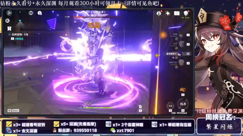 【2021-10-27 23点场】昔日忆过去：【无排队】 雾海秘境 深渊 萌新专业讲解