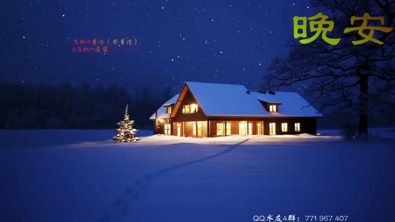 【2021-10-28 16点场】毁灭地球苏小凡：【苏小凡】祝大家开心快乐
