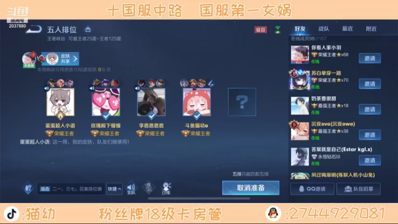 【2021-10-27 15点场】猫幼zzz：恨自己不够强0.0