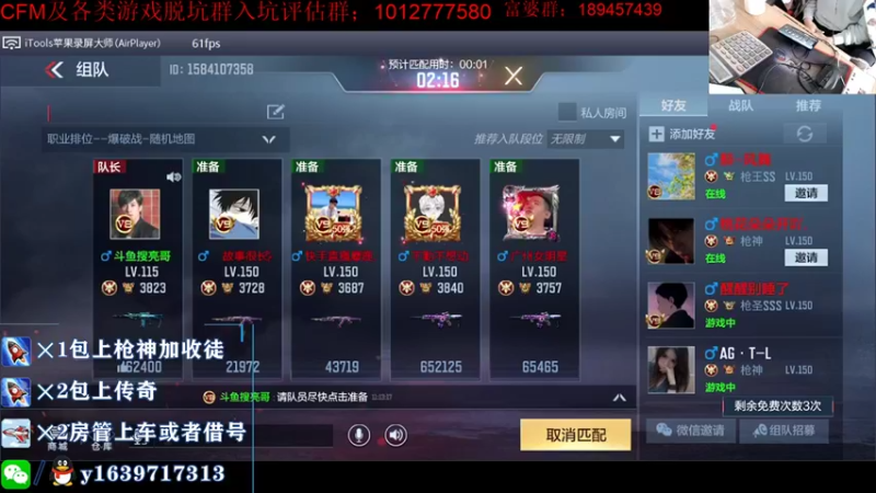 【2021-10-28 11点场】亮哥il：冲刺榜一啦！！！！