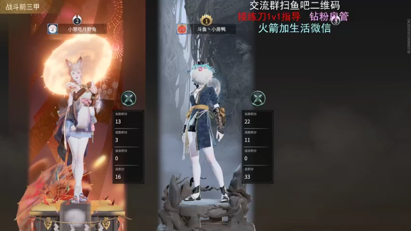 【2021-10-27 21点场】小甜桃吖：永劫第一女土匪：福尔摩斯桃