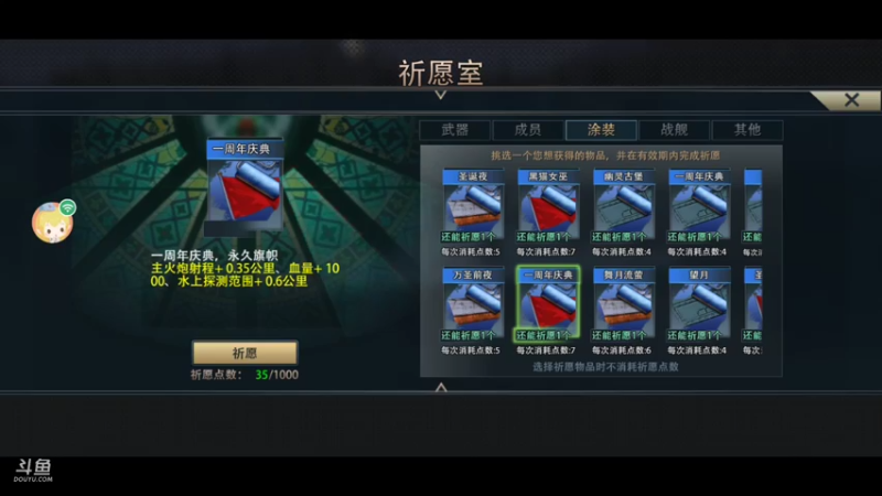 【2021-10-28 19点场】征服者清风：清风欢迎你