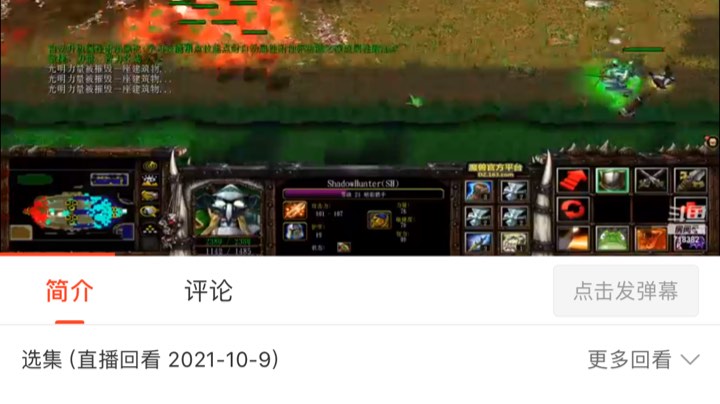 3V3比赛，很精采的视频