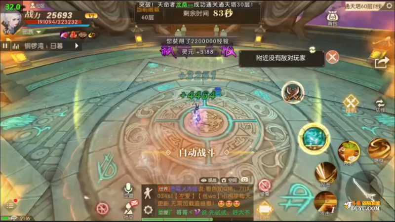 【2021-10-27 21点场】金子Pro：观看直播领好礼 5574363