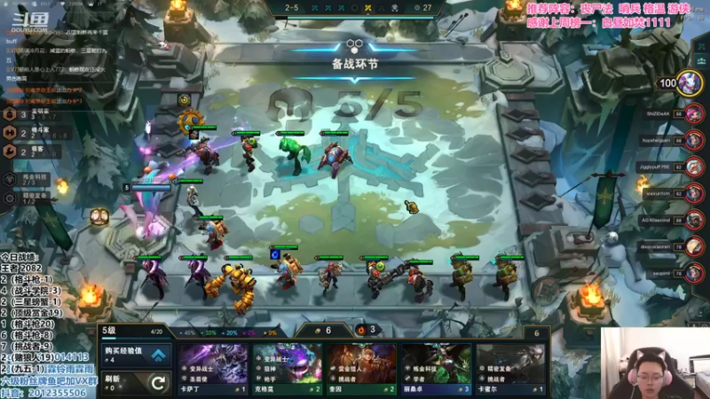 【2021-10-28 15点场】迅哥丶雨霖铃：美测王者八排红包局！