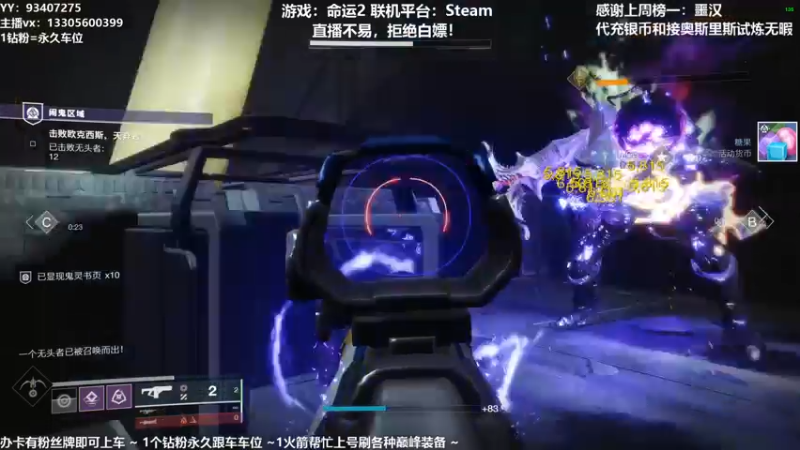 【2021-10-27 17点场】六爷直播：英灵日开始啦！神隐赛季欢迎小伙伴！