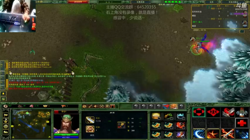 【2021-10-26 22点场】村中帅小伙：起凡三国争霸 丨汉末丶太尉：世界级拉扯！