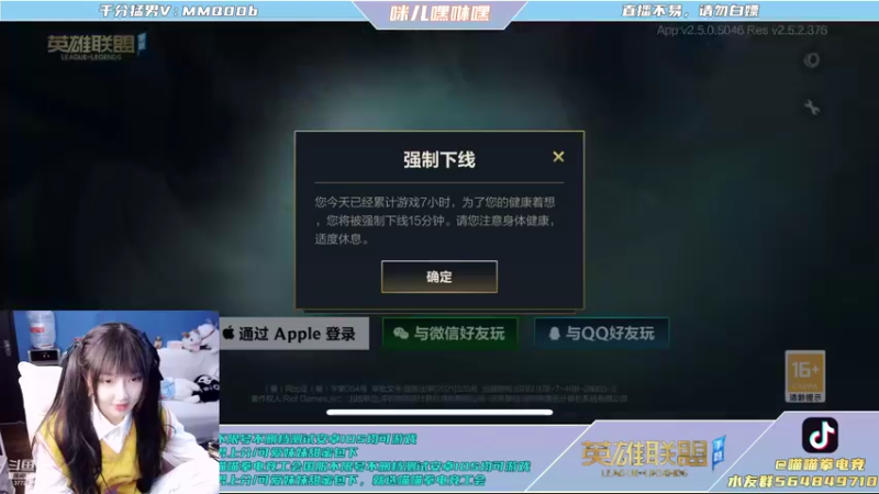 【2021-10-26 23点场】咪儿嘿咻嘿：咪儿：翡翠局紫皮大蒜~