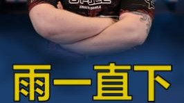 战舰轰鸣声太大了