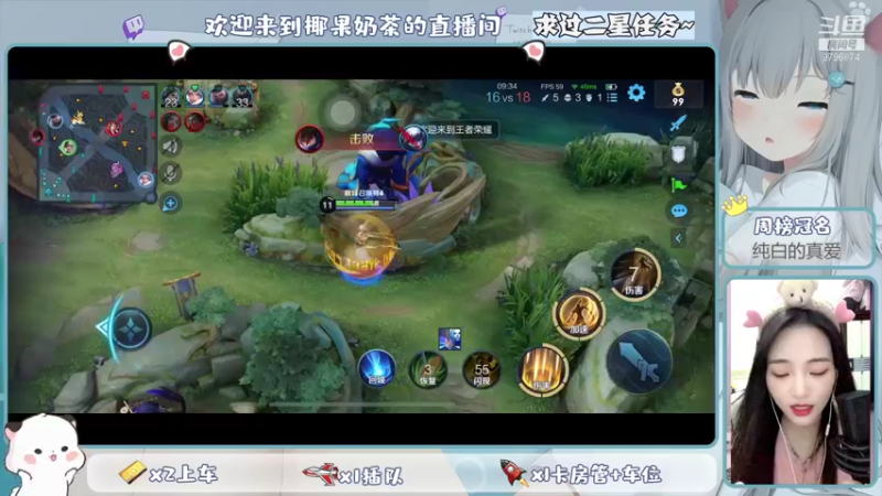 【2021-10-27 21点场】椰果奶茶jjz：萌新峡谷挨揍日记